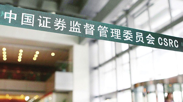 诚信-优配 香港证监会梁凤仪：“一盾三箭”应对资本市场波动 把握时代新机遇