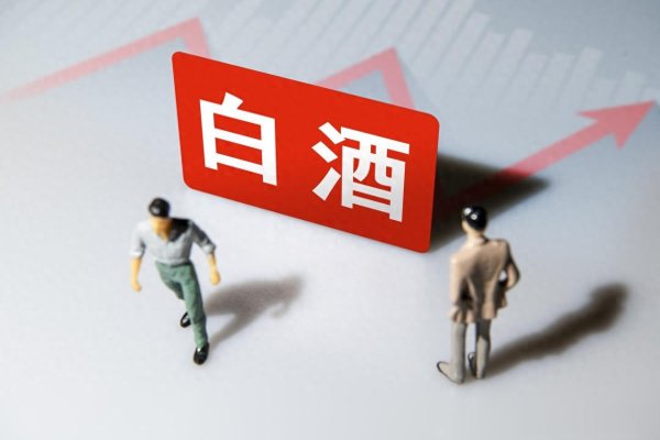 神牛资讯 白酒遇冷, 集体降度